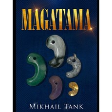(영문도서) Magatama Paperback, Independently Published, English, 9798389282612