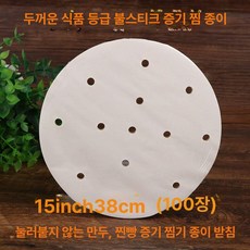 일회용 만두 종이패드 찐빵 찜시트 딤섬 종이호일, 1개, 1cm