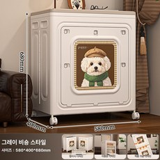 그레잇픽 낮은이불장 원룸 수납장 작은 도어형 빈티지, 그레이 비숑 1개