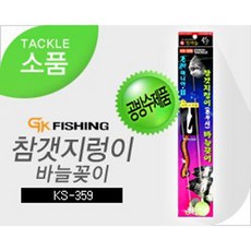 금호조침 GK-359 혼무시 바늘꽃이, 1개