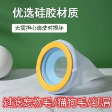 洗衣機清潔球新款大號除毛器，專用吸附臟東西過濾網洗衣粘毛器, 1個, 【除毛黑科技】2個裝（推薦）