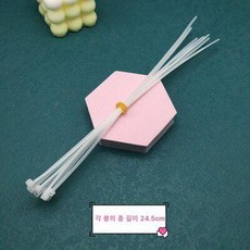 이층침대 커튼봉 가리개 창문 커텐 고시원 기숙사 침대, 2개, 1개, 케이블 타이 4개
