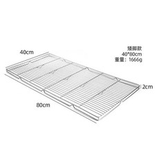 不銹鋼網架 蛋糕冷卻網 雙層涼網 加粗置物架 長方形烘焙烤架, 1個, 80x40x2cm加腳款