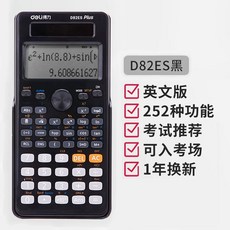 텍사스인스트루먼트 TI84 Plus 공학용 CE 계산기, D. 블랙 252기능 영어