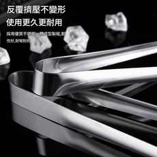 加厚不鏽鋼冰夾 堅固耐用 鋸齒設計, 1個, 6ml