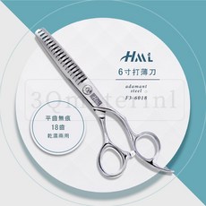 【3Q髮品】贈剪髮圍巾 440C 專業美髮剪刀 6寸打薄刀 平齒無痕18齒 乾濕兩用 設計師剪刀 設計師打薄刀, 1個, 銀