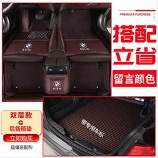 전기종 5D GLC260L 매트 C200L S320L C260L E300L 카매트 C180L, 5D 더블스타 매트+뒷매트 메인매트 메모컬러, 1개