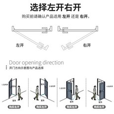 房門開門阻尼緩衝器 自動關門防夾手門關不緊神器 木門室內外液壓緩衝器, 1個, 點這區分左右開勿拍