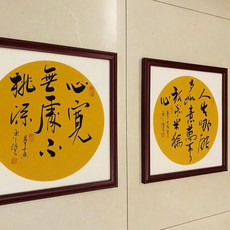 全新手寫三幅字畫, 參考詳情頁
