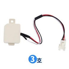 세탁기 문 스위치 밸런스 광센서 반사 직사각 안전 수류, 1개, 1cm, 3