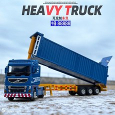 RS7 RC 겸용 합금 자동차 모형 원격조종 수집 장식품 소년 장난감 모델 중장비, 공학 운송차, 확장 덤프트럭 파란색