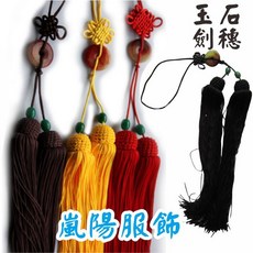 龍恩尚品『十年老店』武術用品精粹寶劍刀劍帶玉黑紅劍穗古裝配飾腰間配件古玉吊墜車掛龍泉帶玉石劍穗龍鎮宅寶劍, 1個, 黃
