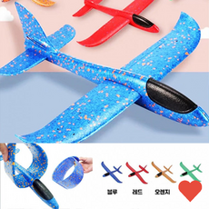 유아동 완구 에어 스티로폼 비행기 핸드 캠핑 필수품 유원지, 일반 색상랜덤