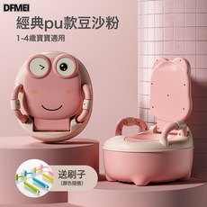DFMEI 源頭嬰兒兒童小馬桶坐便器男女寶寶小孩嬰兒便尿盆桶廁所座便, 經典PU款櫻花粉:如圖