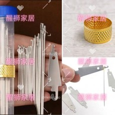 大孔針 縫衣針 手工繡花針 長針 老人縫衣針 穿針器組合, 1個, 頂針一個,大眼針套裝穿綫很容易 老人專用