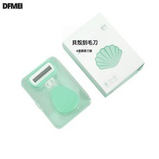DFMEI 刮毛刀女士專用腋毛剃毛器私密腋下脫毛刀神器私處陰毛器修剪工具, 橙色/綠色, 湖水綠-1盒裝