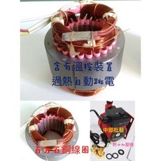 溫控過熱裝置 120W 超靜音熱水器專用加壓馬達 熱水器加壓機 4分出入水口管路增壓泵浦, 1個, 120W 110V<超取限一台>+