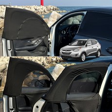 투싼IX모기장 차량용 방충망 차박 커튼 햇빛가리개 1+1, 뒷좌석 1+1 (대)