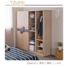 TZUMii 波里開放式二層衣櫥 衣櫃 間隙櫃 汙衣櫃 玄關櫃, MY-WW179AK