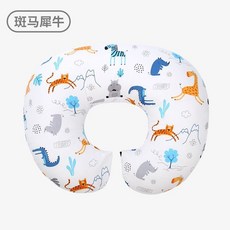 嬰兒防吐奶護脊哺乳枕 動物開會圖案 親膚透氣, 斑馬犀牛