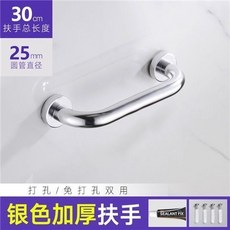 安全扶手 防滑扶手 起身輔助 一字型扶手 浴缸馬桶扶手 免打孔 殘疾人 老人 浴室防摔槍灰色, 銀色, 1個