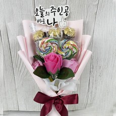 페레로로쉐 롤리 초콜렛 꽃다발 졸업식 학예회 발표회, 핑크