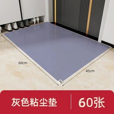 업소용 발매트 현관 입구발판 일회용 끈끈이 스티키매트, 1개, E. 60 회 회색 사진 약 180 일 동안 사용 가능