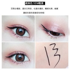 XIXI 持妝 眼線液筆 玫紫色, 1個, 1#黑色