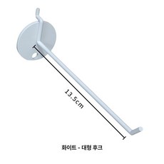 허리 돌리기 기구 운동기구 가정용 홈트기구 경로당 홈짐, 1개, 화이트 라지