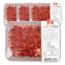 [부경식품] 호주산 청정우 산소포장 냉장 양념소불고기 300g+300g, 4개, 300g