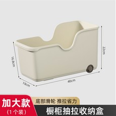 廚房收納盒鍋具收納架塑料置物鍋蓋架櫥柜收納盒整理儲物架子神器居家生活用品廚房收納浴室收納居家收納置物架收納架儲物架, 加大款帶滑輪【單個裝】, 1個