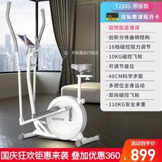 일립티컬 머신 마그네틱 가정용 유산소 전신 헬스, 상세페이지 참고, 16단모델