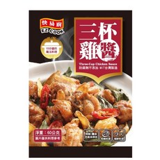 嚴選SHOP 快易廚醬汁系列 方便料理醬包 麻婆豆腐 三杯雞 清蒸淋汁 紅燒牛肉醬 豬骨火鍋湯 麻辣火鍋湯, 1個, 60g三杯雞醬*1包