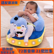 嬰兒小沙發 寶寶沙發 寶寶學坐椅嬰兒沙發兒童訓練座椅 兒童沙發 兒童座椅 寶寶學坐椅嬰兒沙髮兒童練坐座椅防摔餐椅寶學坐, 粉企鵝,沒有音樂款（普通版）