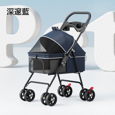 輕便折疊寵物推車，戶外攜帶好幫手, 1個, 藍色:寵物推車
