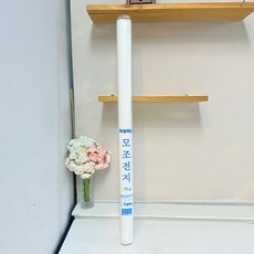 모조전지 70g 5매 백상지 용지