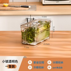 DFMEI 冰箱收納盒食品級廚房食物蔬菜保鮮盒冰箱專用冷凍儲物盒, 1個, 如圖