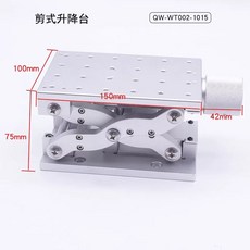 고정밀 리프팅 테이블 수동 실험실 랩잭 선형 플랫폼 Z축, E. 은색 눈금자 없음