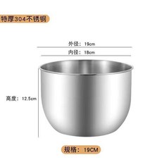316不鏽鋼烘焙和麪盆 加深打蛋盆, 1個, 304特厚升級款食品級,19cm打蛋盆