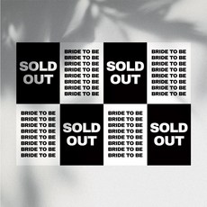 브라이덜샤워 파티 블랙 핑크 레터링 A4 포스터 세트, 1세트, 01. 블랙