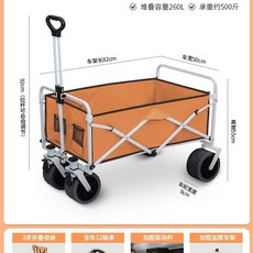 왜건 차양막 가리개 햇빛 캐노피 캠핑 레인 캠핑웨건 폴딩 야외 웨건 캠핑카트 천장 지붕, 1개, B. 더 나은 하나 오렌지