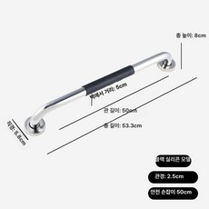 욕실 화장실 계단 안전 지지대 스텐 난간 손잡이, 1개, 블랙 50cm