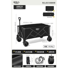 原始人 露營推車 可折疊戶外野餐手拉車, 原始人行者推車【雙剎車+加寬減震輪】,【經典款】曜黑色【雙剎車+全鋼車架】, 1個