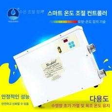 수영장온수기 풀빌라 야외 수영장 난방, 원본 가열관