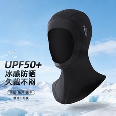 夏季戶外運動冰絲防曬頭套機車摩托車面罩遮陽透氣套頭帽黑色均碼