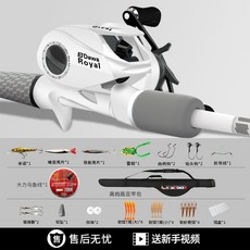 DAWA ROYAL 路亞竿釣組, 左手搖輪水滴輪槍柄套裝,1.8米M調泛用竿+大竿包