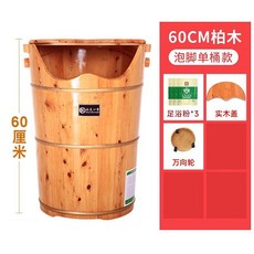 각탕기 훈증 족욕기 원목 무릎 사우나 나무통 하체 찜질기, 60cm 나무덮개 바퀴 발목욕 가루 3팩