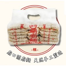 廟口 關廟刀削麵, 1個, 關廟麵(粗)1200g
