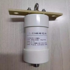 발룬 단파 안테나 HF 엔드 SSB 1: 49 300W 임피던스 변환 개