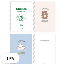 모닝글로리 1200 중고등 스프링 영어 노트 4종 세트, 녹색 + 브라운 + 블루 + 화이트 (4종), 1세트